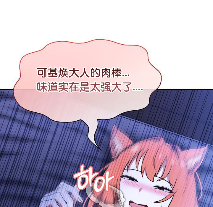 第10话 - 第69.jpg页