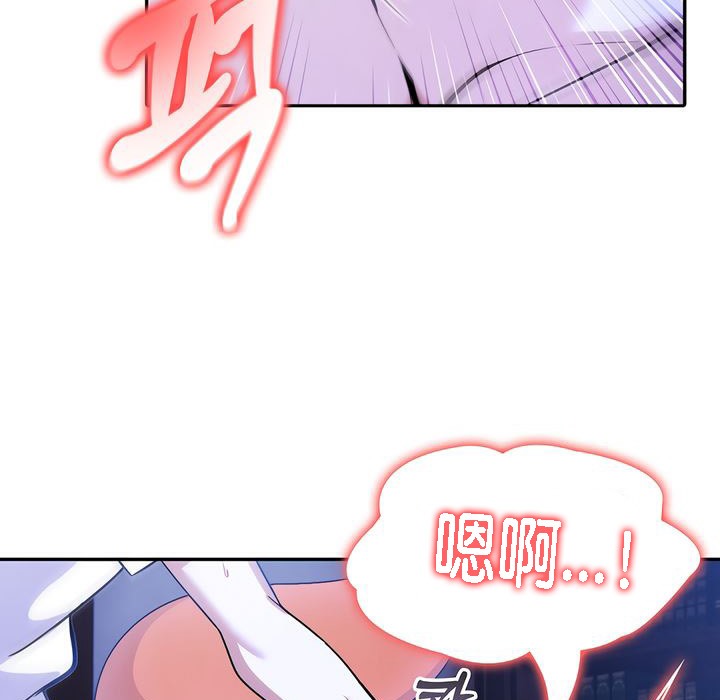 第10话 - 第75.jpg页
