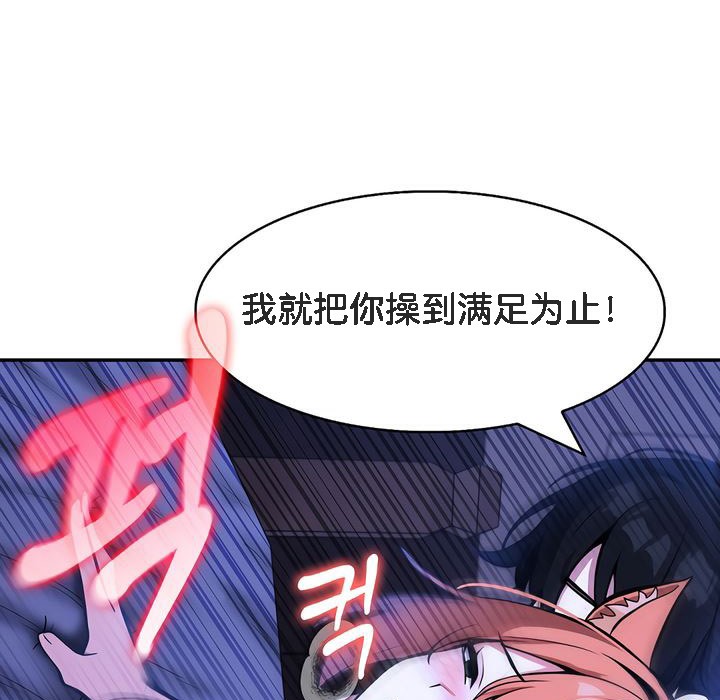 第10话 - 第83.jpg页