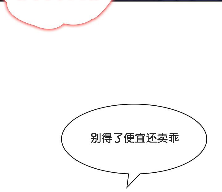 第10话 - 第89.jpg页