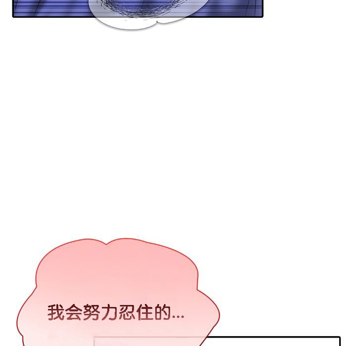 第10话 - 第96.jpg页