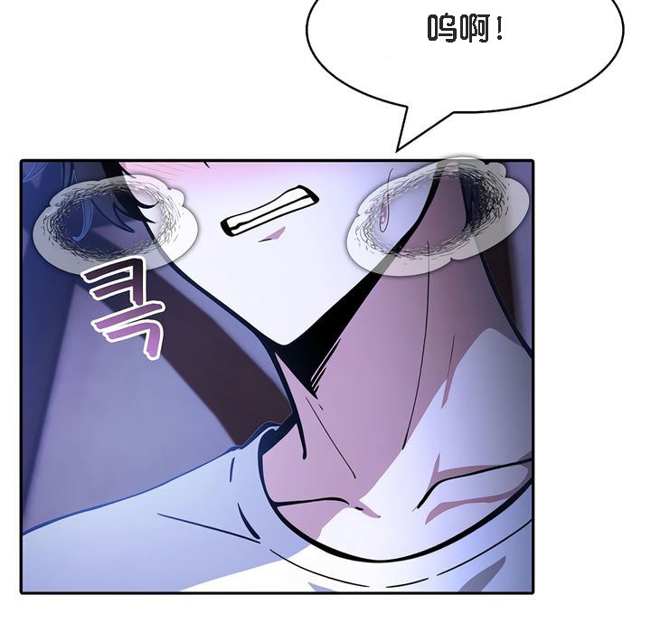 第10话 - 第104.jpg页
