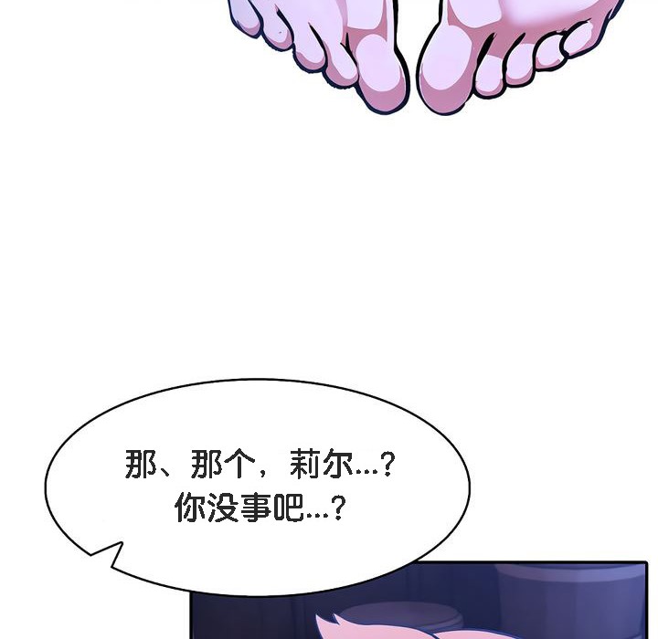 第10话 - 第118.jpg页