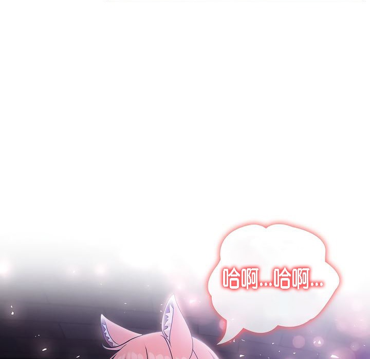 第10话 - 第120.jpg页