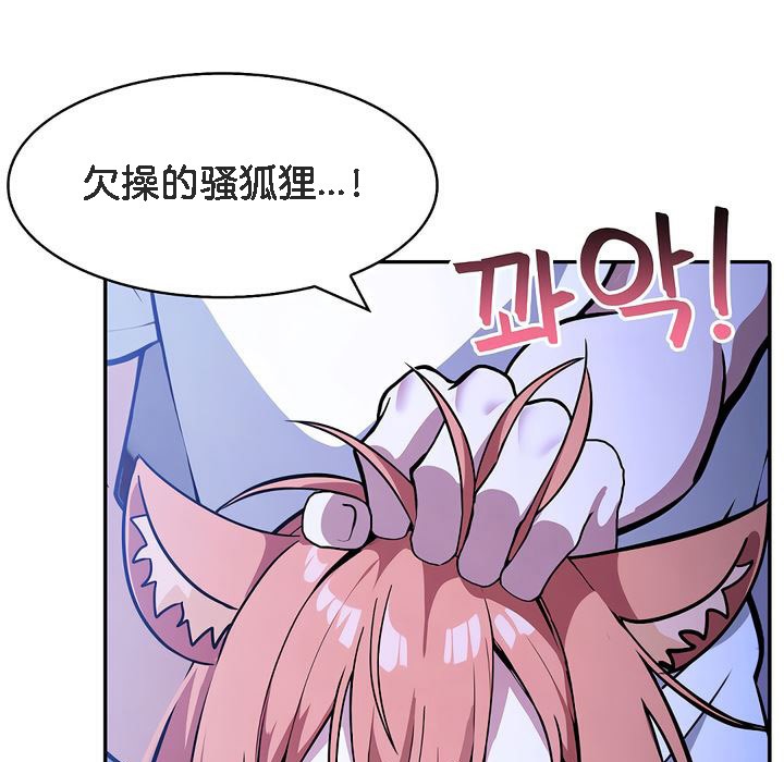 第10话 - 第125.jpg页