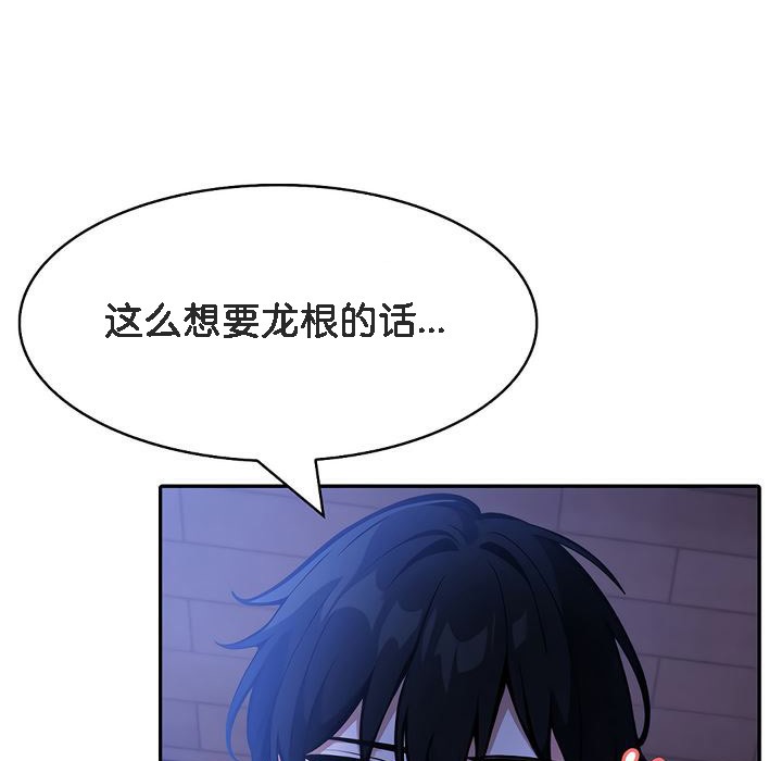 第10话 - 第131.jpg页