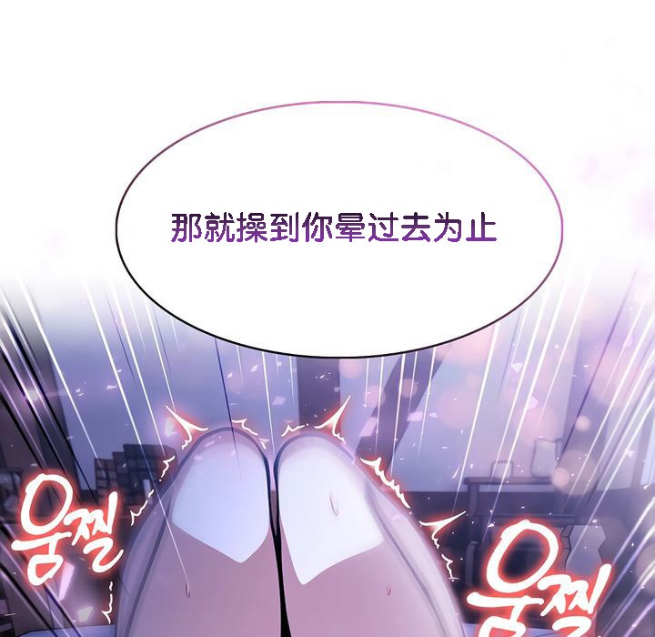 第10话 - 第133.jpg页