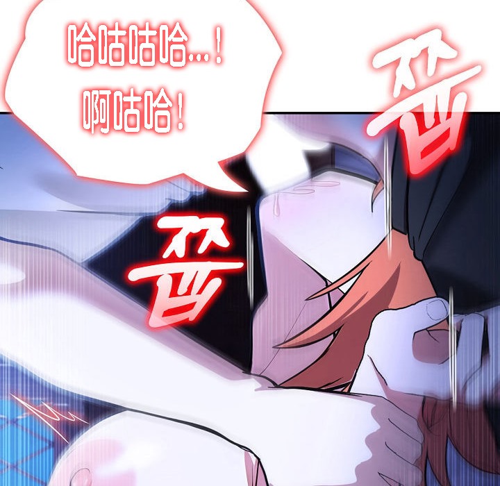 第11话 - 第6.jpg页