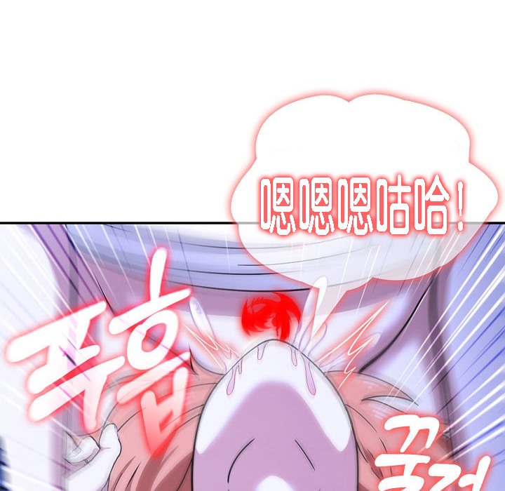 第11话 - 第8.jpg页
