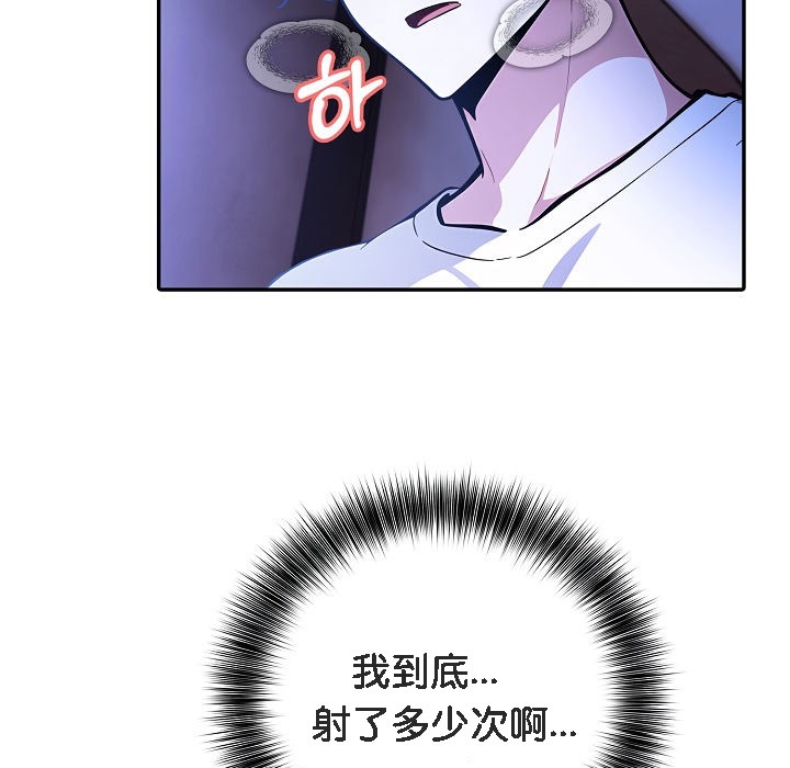 第11话 - 第20.jpg页