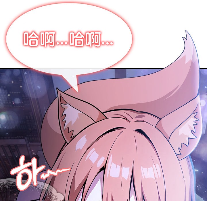 第11话 - 第23.jpg页