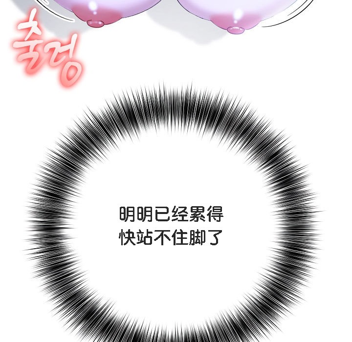 第11话 - 第25.jpg页