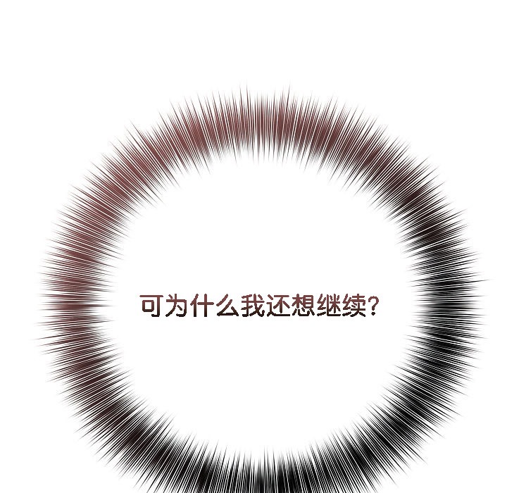 第11话 - 第31.jpg页