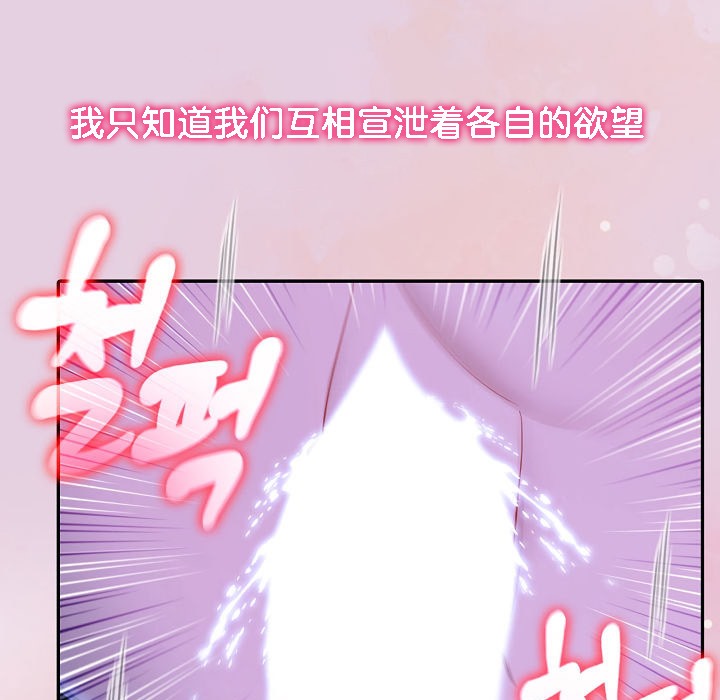 第11话 - 第41.jpg页