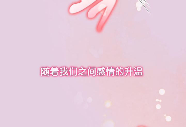 第11话 - 第52.jpg页
