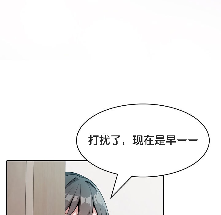 第11话 - 第59.jpg页