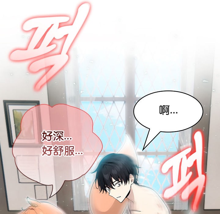 第11话 - 第63.jpg页