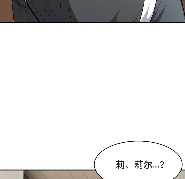 第11话 - 第66.jpg页