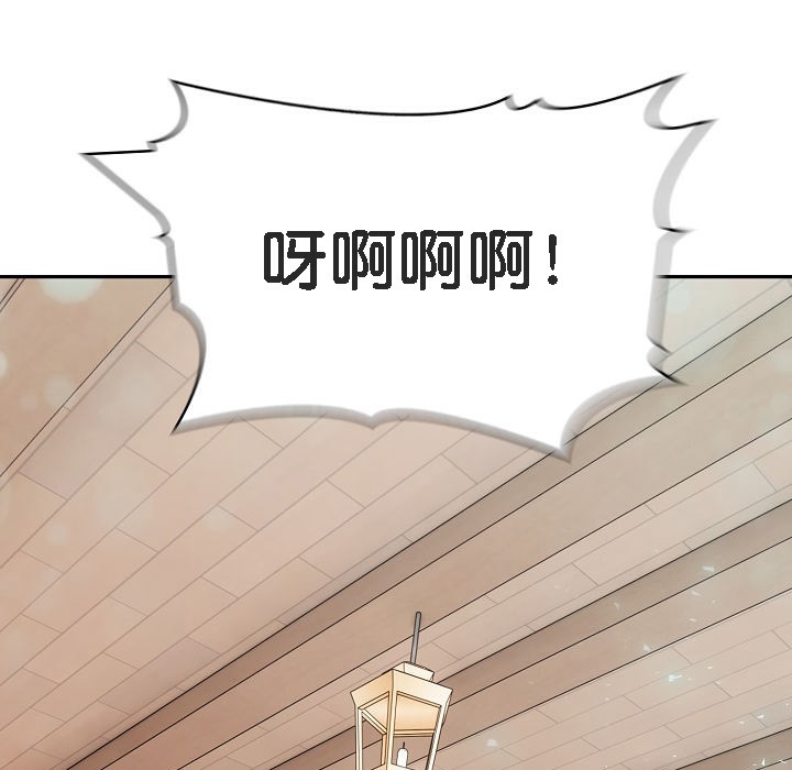 第11话 - 第69.jpg页