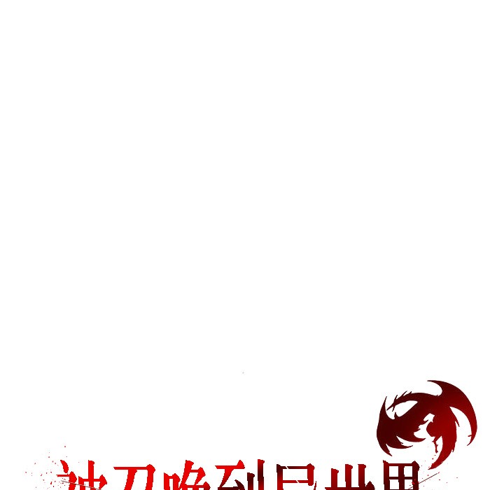 第11话 - 第71.jpg页