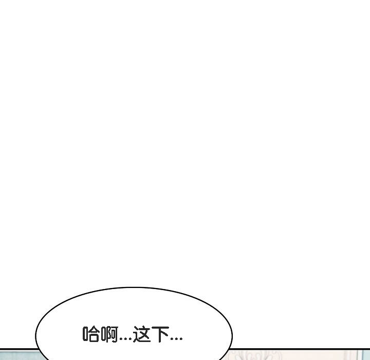 第11话 - 第73.jpg页