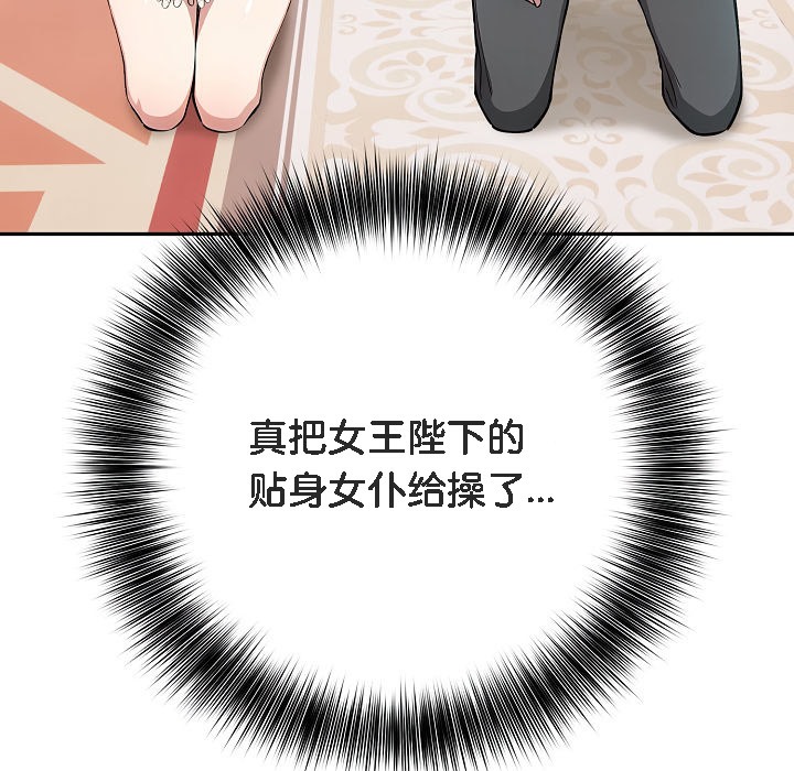 第11话 - 第75.jpg页