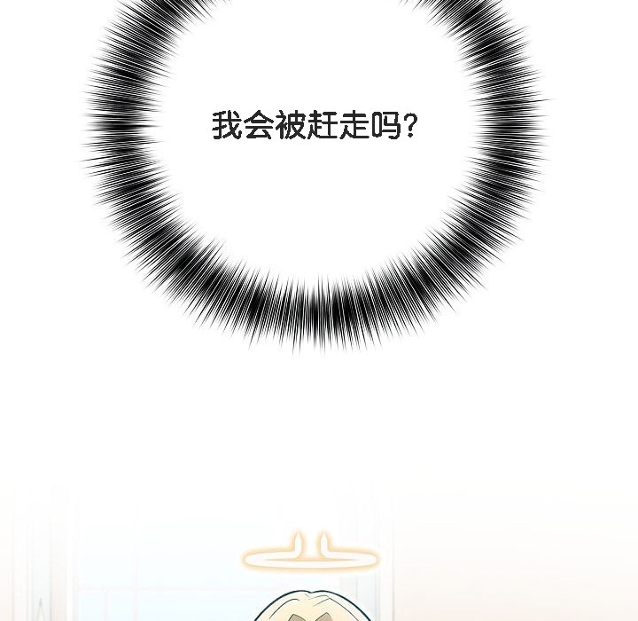 第11话 - 第78.jpg页