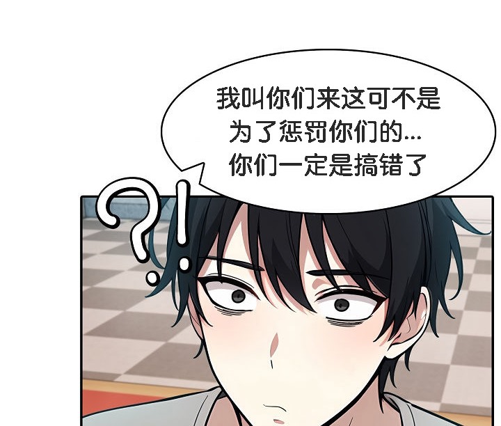 第11话 - 第92.jpg页