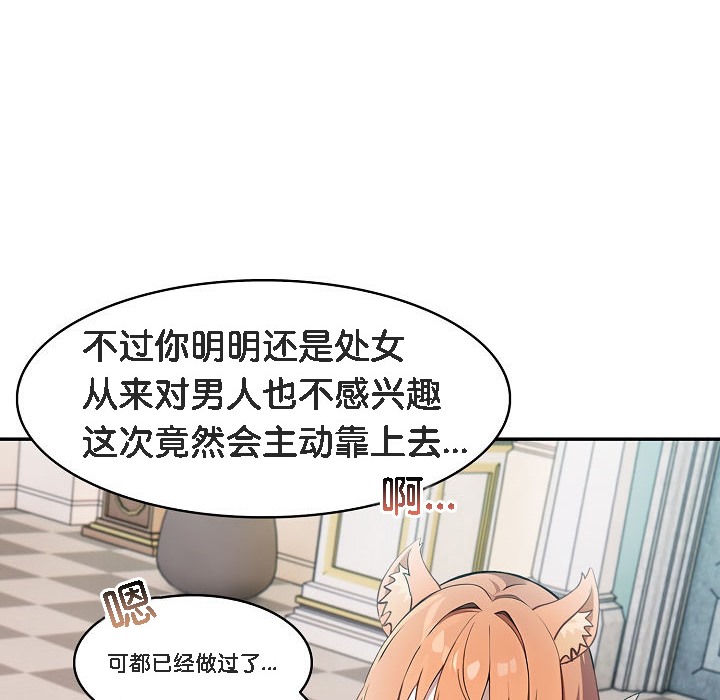 第11话 - 第98.jpg页