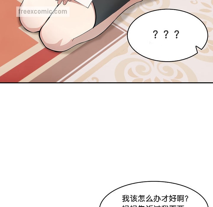 第11话 - 第100.jpg页