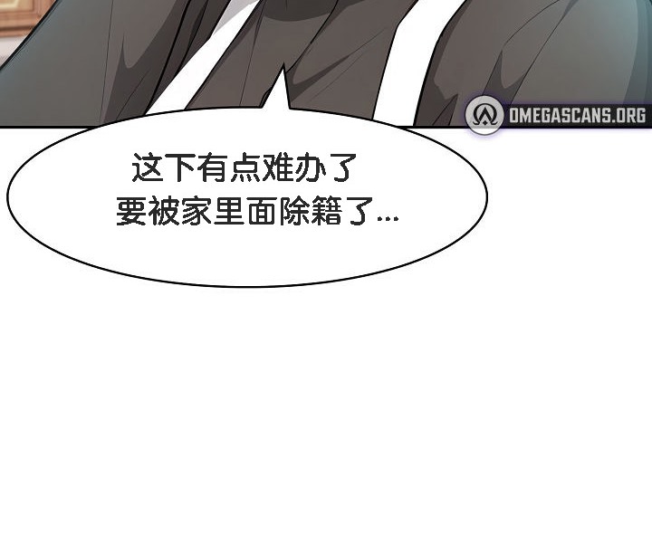 第11话 - 第102.jpg页