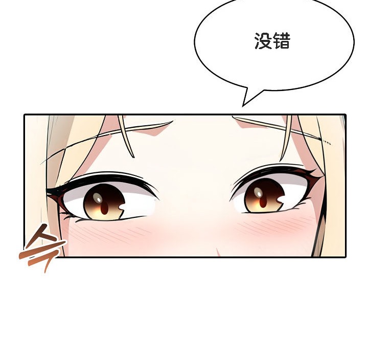 第11话 - 第108.jpg页