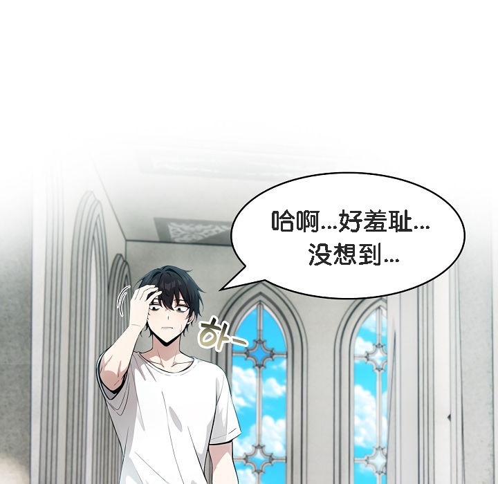第11话 - 第113.jpg页