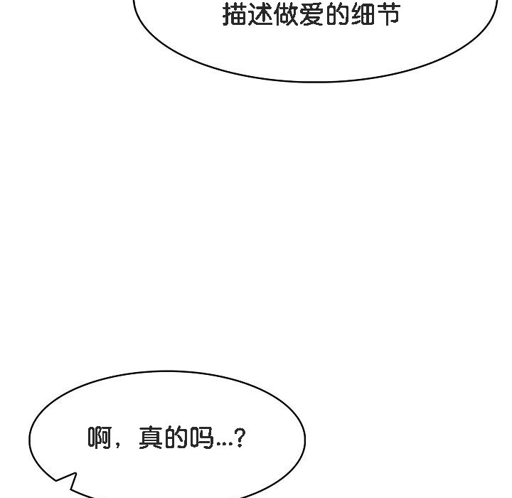 第11话 - 第115.jpg页