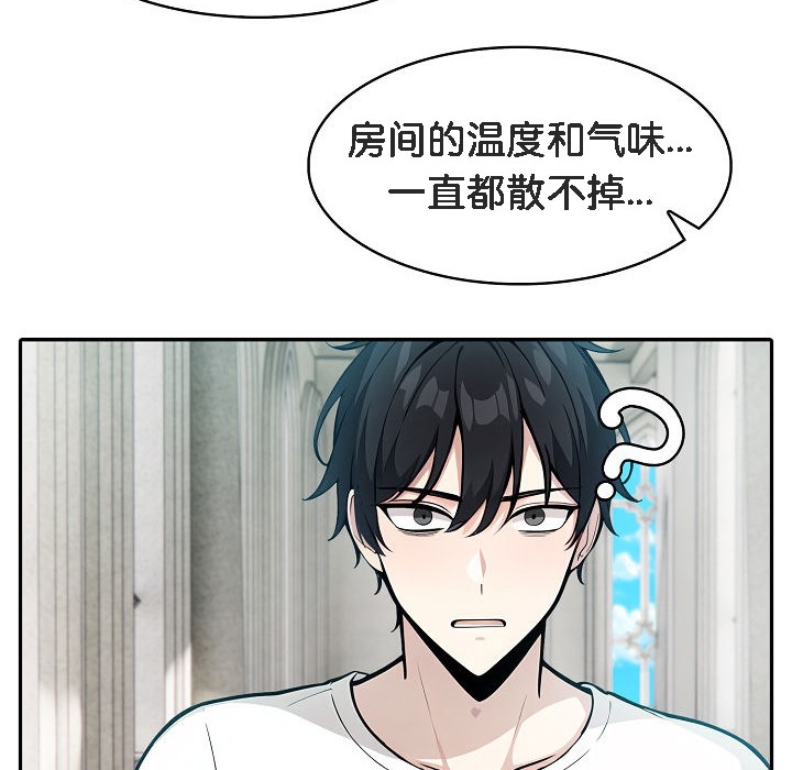 第11话 - 第116.jpg页