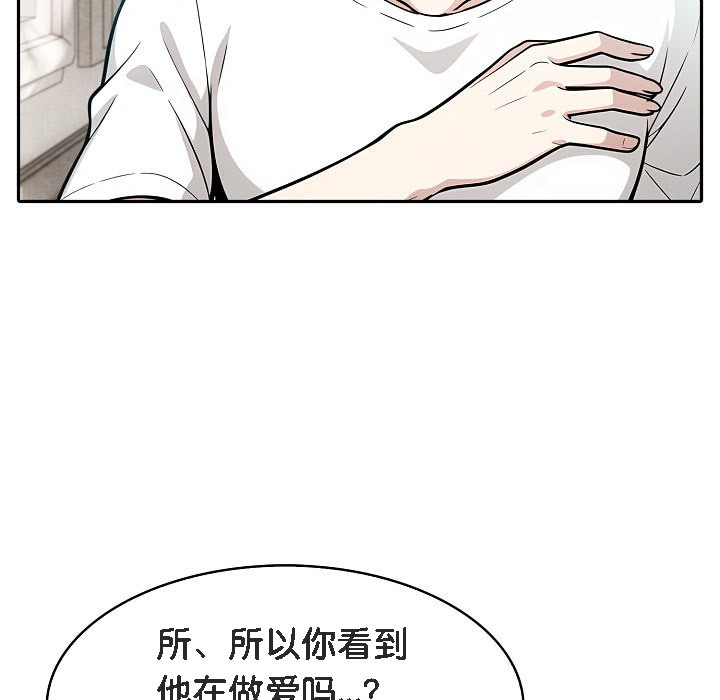第11话 - 第117.jpg页