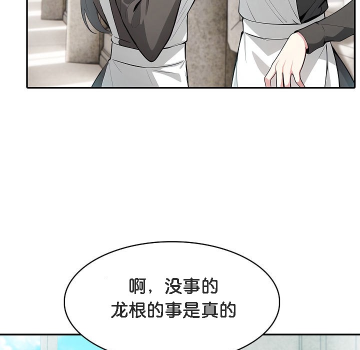 第11话 - 第119.jpg页