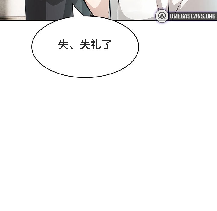 第11话 - 第121.jpg页