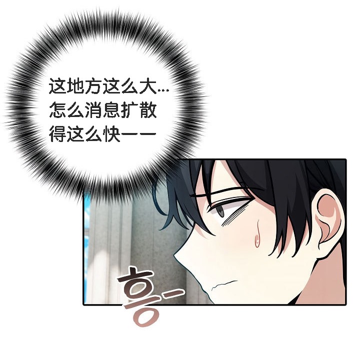 第11话 - 第122.jpg页