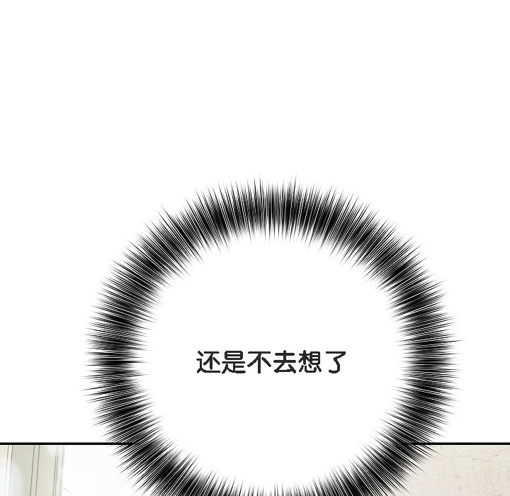 第11话 - 第123.jpg页