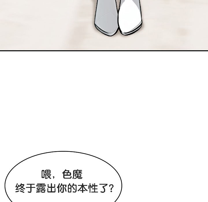 第11话 - 第129.jpg页