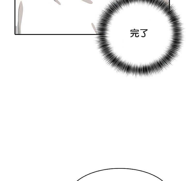 第11话 - 第131.jpg页