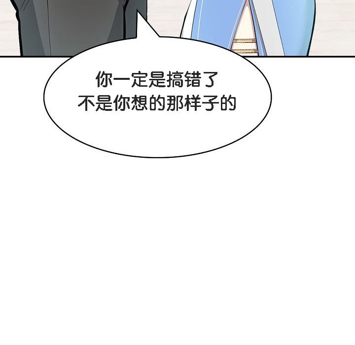 第11话 - 第134.jpg页