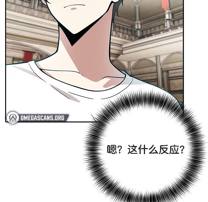第11话 - 第138.jpg页