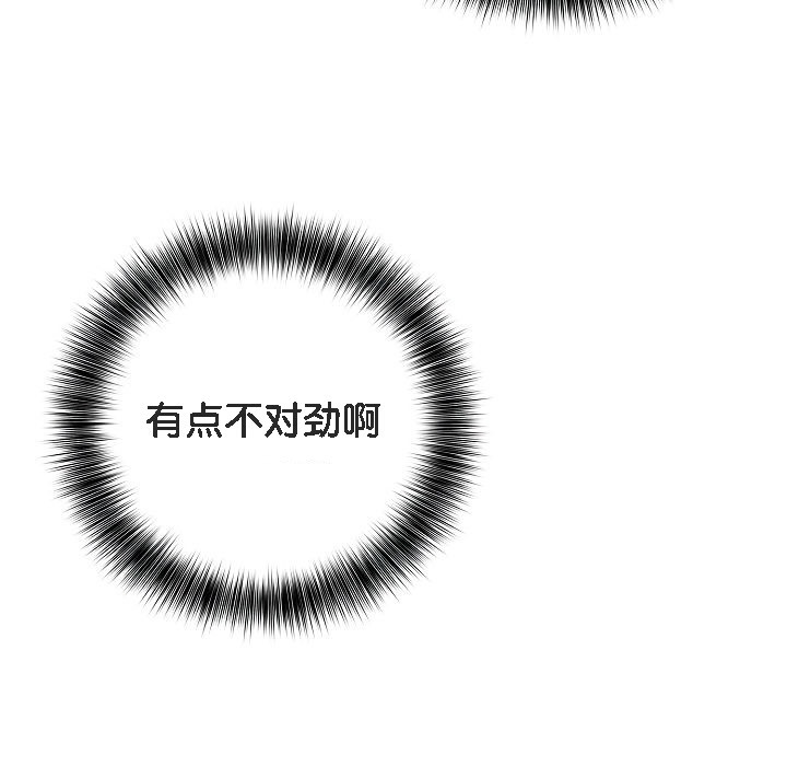第11话 - 第139.jpg页