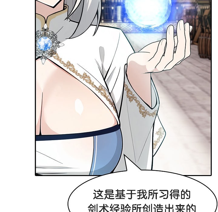 第11话 - 第141.jpg页