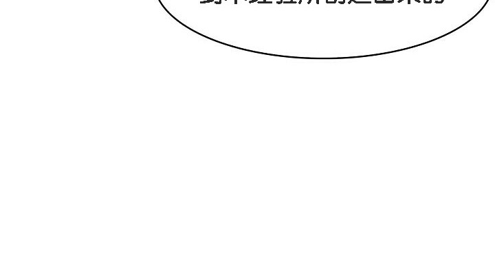 第11话 - 第142.jpg页