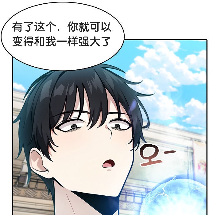 第11话 - 第143.jpg页