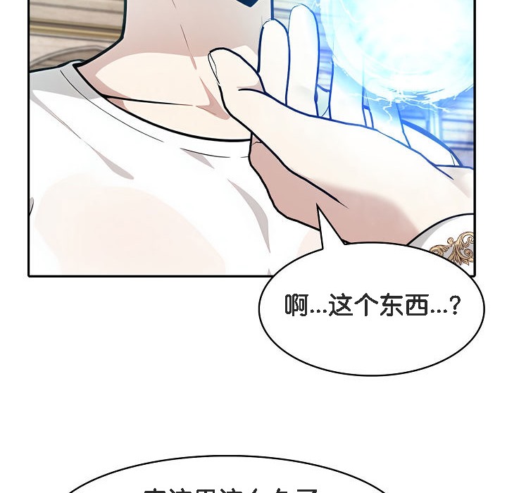 第11话 - 第144.jpg页