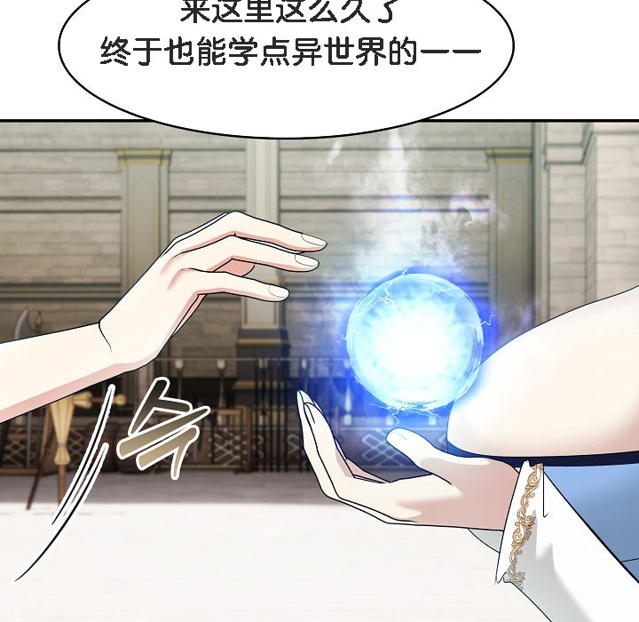 第11话 - 第145.jpg页
